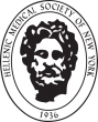 Hellenic Medical Society